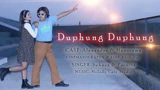 DUPHUNG DUPHUNG OFFICIAL KOKBOROK FULL MUSIC VIDEO || MANORAMA & ALEXANDER || PARMITA & SWKANG