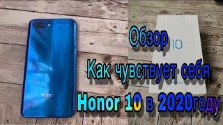 Обзор Honor 10 стоит ли купить в 2020 году?