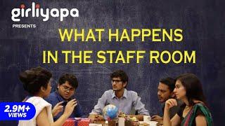 What Happens In The Staff Room | Girliyapa's ChickiLeaks