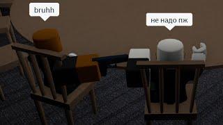 Подозрительный стол