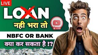 LOAN HELP INDIA IS LIVE 8789060432