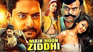 Prajwal Devaraj & Andrita Ray Ki Superhit South Action Hindi Dubbed Movie | Main Hoon Ziddi