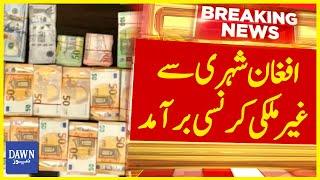 Huge Sums of Foreign Currency Caught From Afghani Citizen in Peshawar | Breaking News | Dawn News