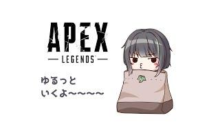 【APEX LEGENDS】新シーズンを知る【蔦屋円】