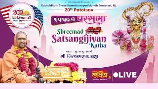 LIVE || Ghar Sabha 1557 || Pu Nityaswarupdasji Swami || Somerset, , America