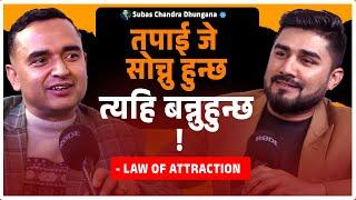 Advance Law of Attraction - Part 2 - Subas Chandra Dhungana | Basanta Pandey