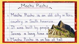 Few Lines on Machu Picchu in English || 10 Lines on Machu Picchu || About Machu Picchu in English