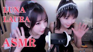 ASMR LUNA 小女巫露娜 ASMR Sleep/Two girls help sleep(No Talking)