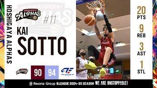 Highlights From Kai Sotto 20-Point Game | Koshigaya Alphas vs. Fighting Eagles Nagoya