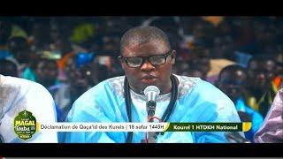  EN DIRECT | Déclamation de Qaça'id des Kurels HTDKH | 18 safar 1446H - Grand Magal de Touba 2024