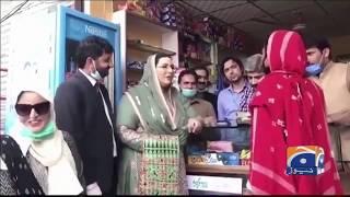 Firdous Ashiq Awan Khatoon Dukandar Ki Dukan Par Puhnch Gaen