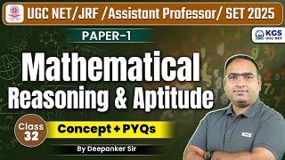 UGC NET June 2025 | Paper 1 | UGC Mathematical Reasoning & Aptitude | Maths by Deepanker Sir KGS