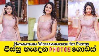 Nayanathara Wickramarachchi Hot Photos 2021 New