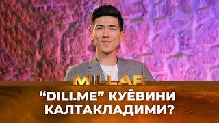 “Dili ME” куёвини калтакладими? Millar