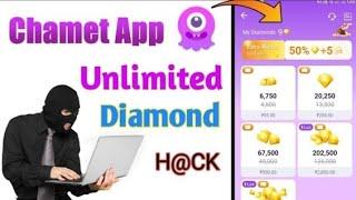 chamet app par diamonds kaise badhaye 2023