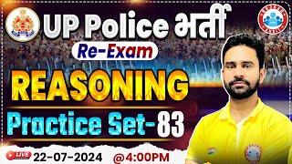 UP Police Re Exam 2024 | Reasoning Practice Set 83 | UPP Constable Reasoning By Rahul Sir