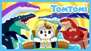 Sea Dinosaurs Song | Strongest Ocean Dinosaurs | Marine Reptiles | Kids Song | TOMTOMI