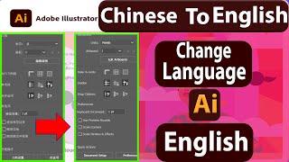 How To Change Adobe Illustrator Language To English In Easy Way