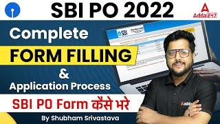 SBI PO Form Fill Up 2022 Complete Application Process | SBI PO Form Kaise Bhare