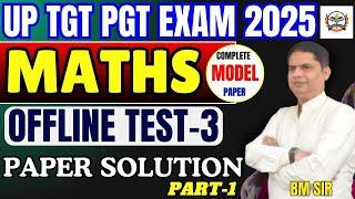 UP TGT PGT MATHS  ONLINE CLASSES  | UP TGT maths test series | tgt pgt maths | Test Paper-3 solution