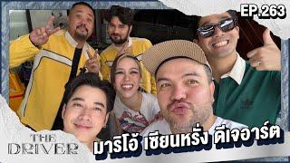 The Driver EP.263 - มาริโอ้ เซียนหรั่ง ดีเจอาร์ต