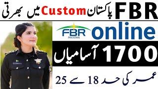 fbr jobs 2024 online apply || fbr 2024 jobs online apply || pakistan custom 2024 jobs