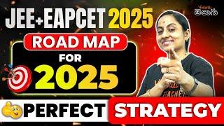  Perfect Strategy for JEE + EAPCET 2025 Aspirants: Detailed Road Map  | EAPCET 2025 | JEE 2025