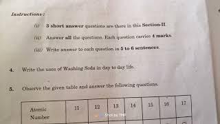 (TS )Physics 10th Class Board Question Paper 2023 || Physics Board Exam Question Paper 2023 April