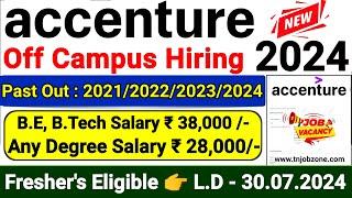 ACCENTURE NEW RECRUITMENT 2024 IN TAMILACCENTURE OFF CAMPUS HIRING 2024JOB VACANCY 2024 IN TAMIL