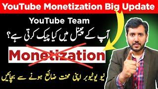 YouTube New Monetization policy 2024 | Grow with Junaid