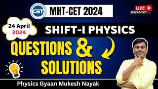 QUESTION & SOLUTIONS || 24 APRIL 2024 SHIFT- I PHYSICS || MHT-CET 2024 #mhtcet