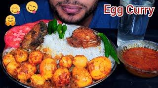 ASMR Eating Spicy Egg Curry and Fish Fry with White Rice | Faysal Spicy ASMR