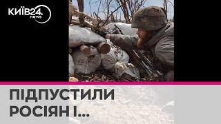 "Ще один і...лупашимо": українські воїни показали відео бою на передовій
