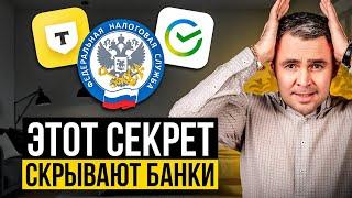 Как ЗАКОННО не платить кредит в 2025 году? Банки молчат об этом...