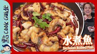 【終極簡化版】水煮魚可以幾易煮？！Sichuan Boiled Fish [Eng Sub]