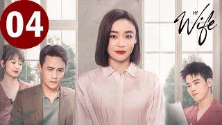 ENG SUB | My Wife | EP04 | 妻子的新世界 | Yuan Shanshan, Du Chun