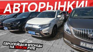 КИТАЙЦЫ - ХЛАМ⁉️В КАКОМ СОСТОЯНИИ АВТОМОБИЛИ НА САМОМ ДЕЛЕЯПОНСКИЕ И ЕВРОПЕЙСКИЕ АВТО ИЗ КИТАЯ