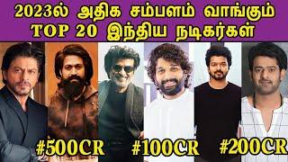 Top 20 Highest Paid Indian Actors | Indian Actors Salary, Rajinikanth, Vijay, Prabhas, Allu Arjun