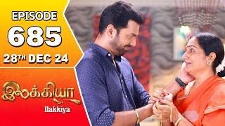 Ilakkiya Serial | Episode 685 | 28th Dec 2024 | Shambhavy | Nandan | Sushma Nair