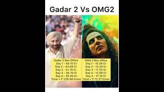 Gadar 2 Vs OMG 2 Day 5 India Box office collection  | #gadar2 #shorts #omg2