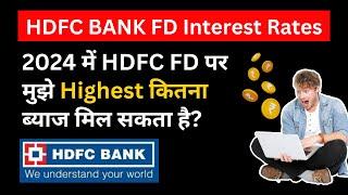 HDFC Bank FD Interest Rates September 2024 | What is the highest interest rate in HDFC Bank