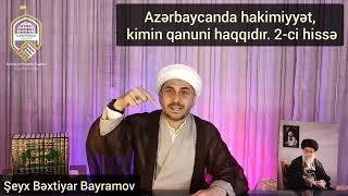 Azərbaycanda hakimiyyət kimin qanuni haqqıdır. 2-ci hissə