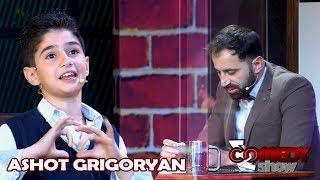 ASHOT GRIGORYAN & VAHAGN GRIGORYAN