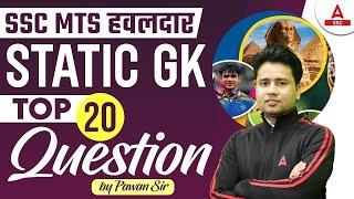 Top 20 Static GK Questions for SSC MTS 2024 | GK GS By Pawan Sir