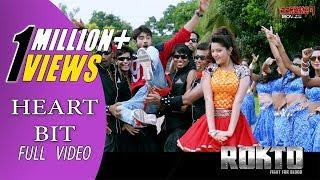 Heart Beat | Porimoni | Roshan | Nakash & Nandini | Dance Song | Rokto | Eskay Movies