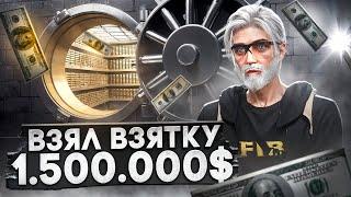 ВЗЯЛ ВЗЯТКУ 1.500.000$ И НАГЛЫЙ ШЕРИФ в GTA 5 RP / Majestic RP