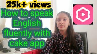 cake app learn English|cake app se English kaise sikhe|cake app review|how to learn English with app