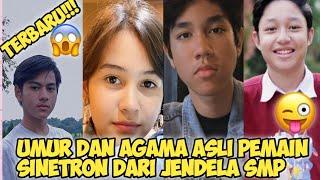 UMUR DAN AGAMA ASLI PEMAIN SINETRON DARI JENDELA SMP || By MiMel