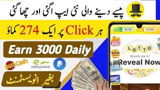 Lucky Day • Earning App Withdraw Easypaisa • Online Earning in Pakistan without investment