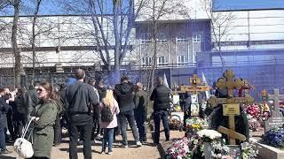 Похороны Максима. Смоленское кладбище. 22.04.2023